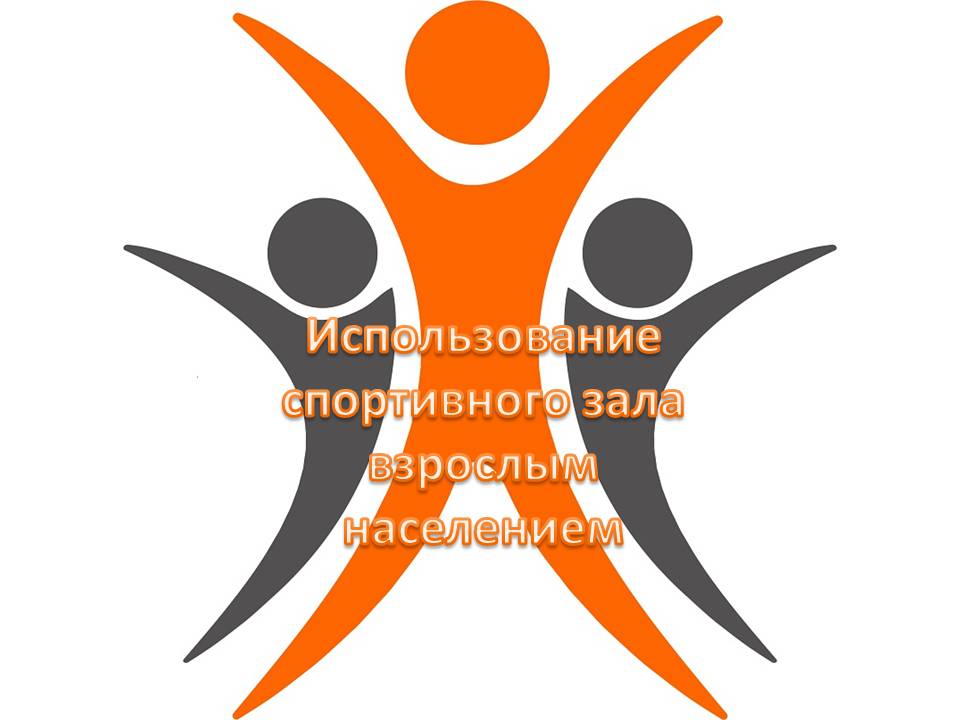 Презентация Microsoft Office PowerPoint.jpg