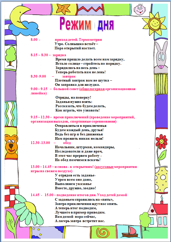 Снимок экрана 2025-05-15 081813.png