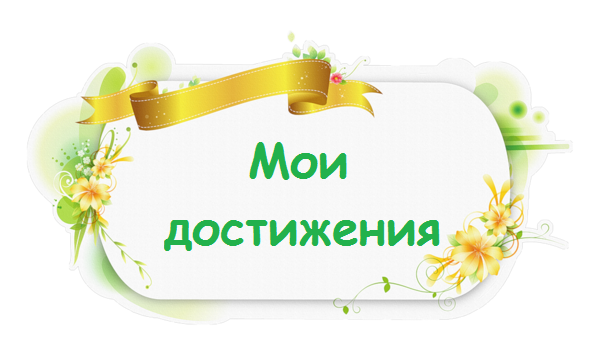 1442770748804_photoshopia_ru - копия (5).png