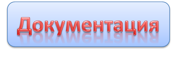 Рисунок1.png
