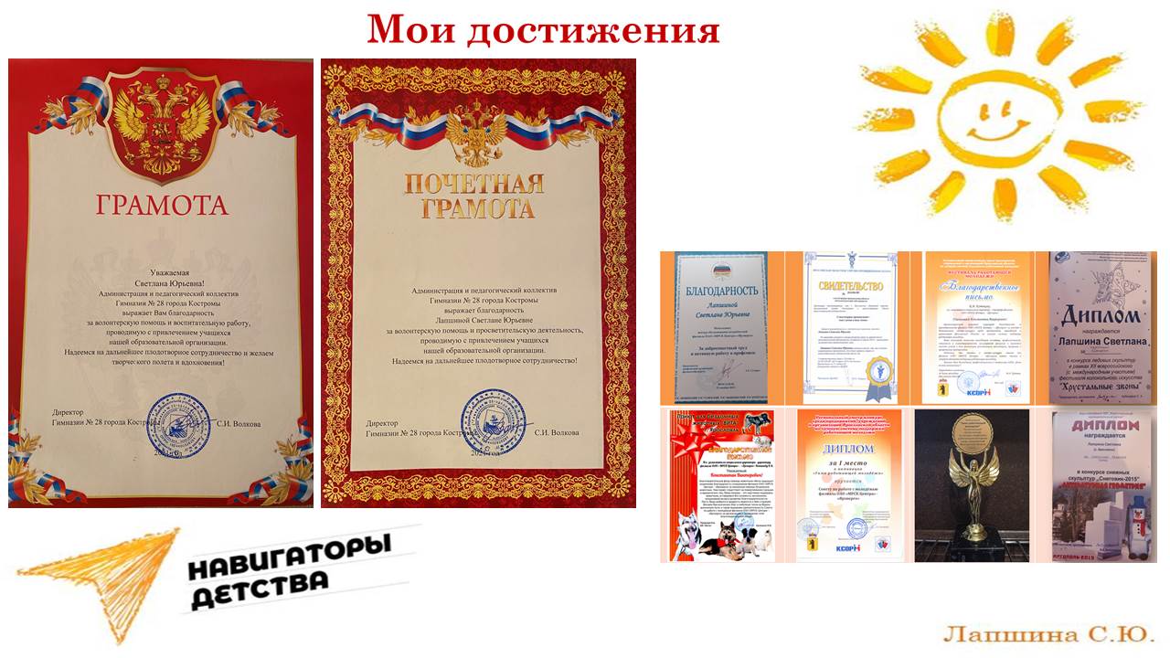 Слайд4.JPG