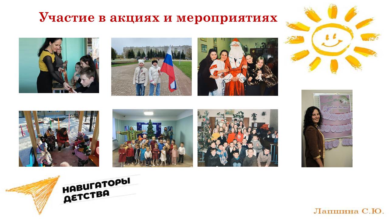 Слайд5.JPG