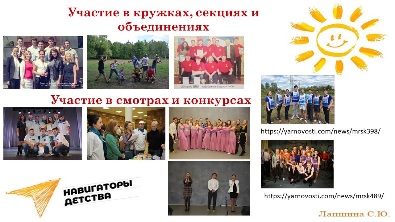 Слайд8.JPG