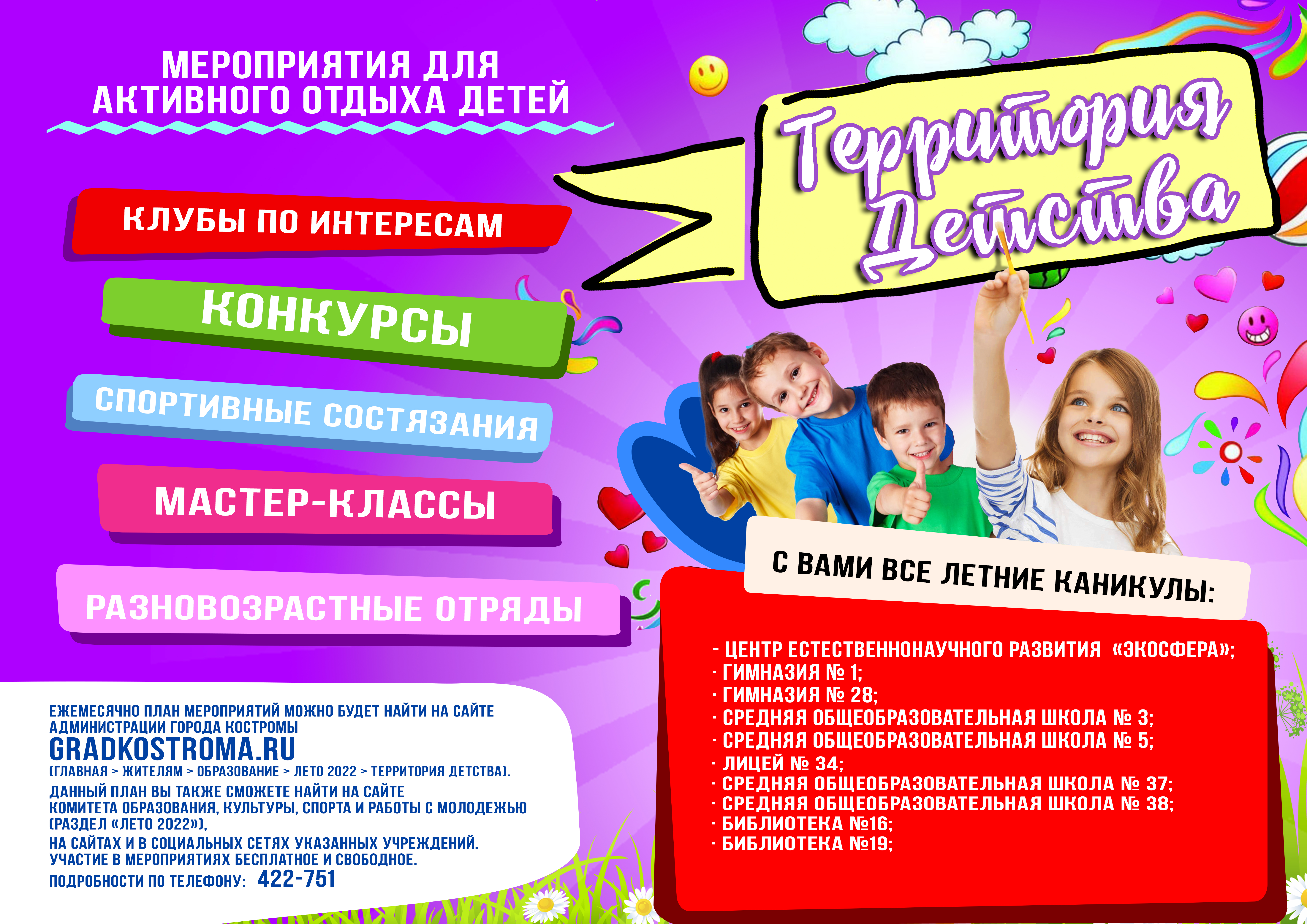 0fce474c-915f-4173-a72d-83206c5eaa8d.jpg