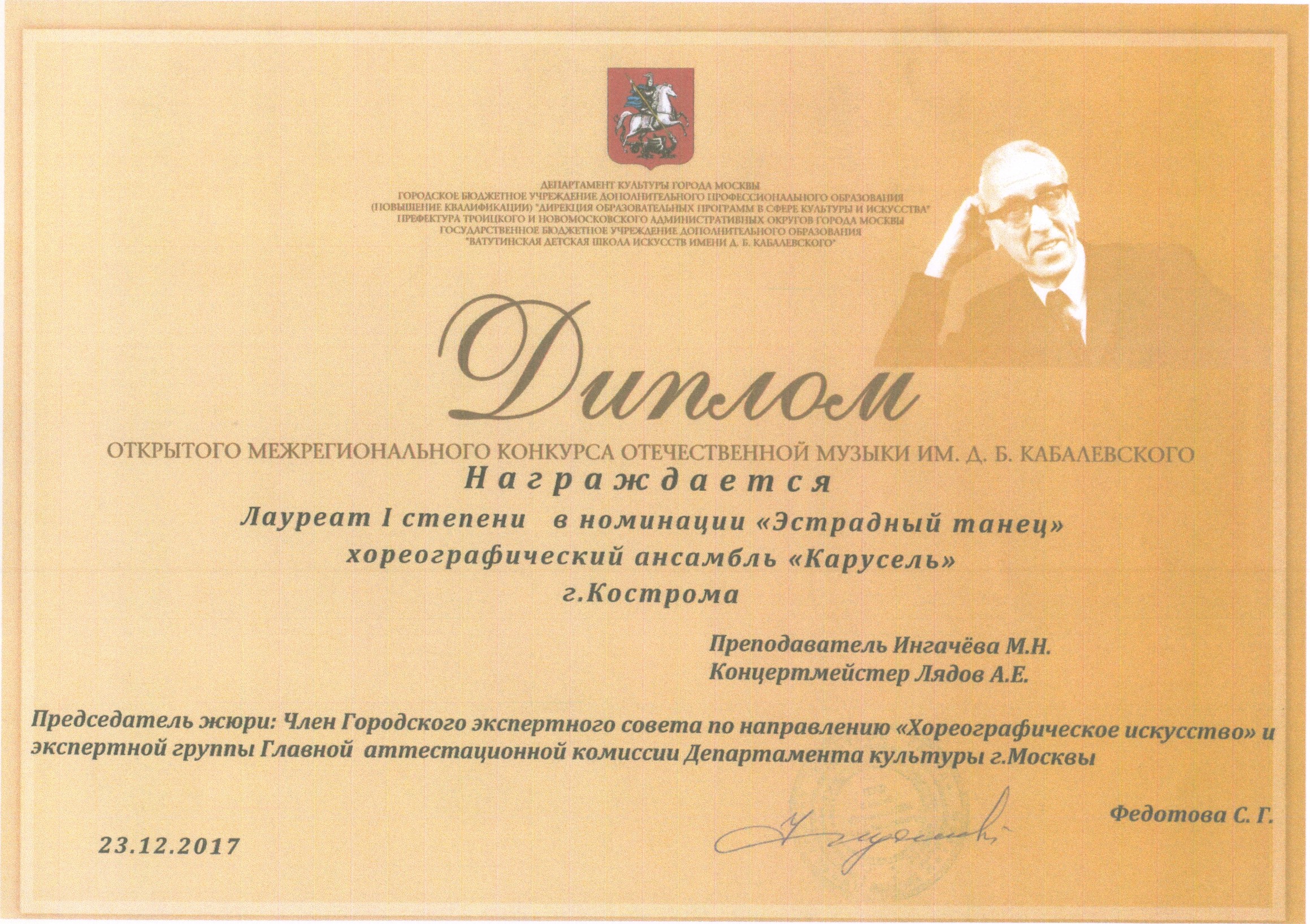 к8.jpg
