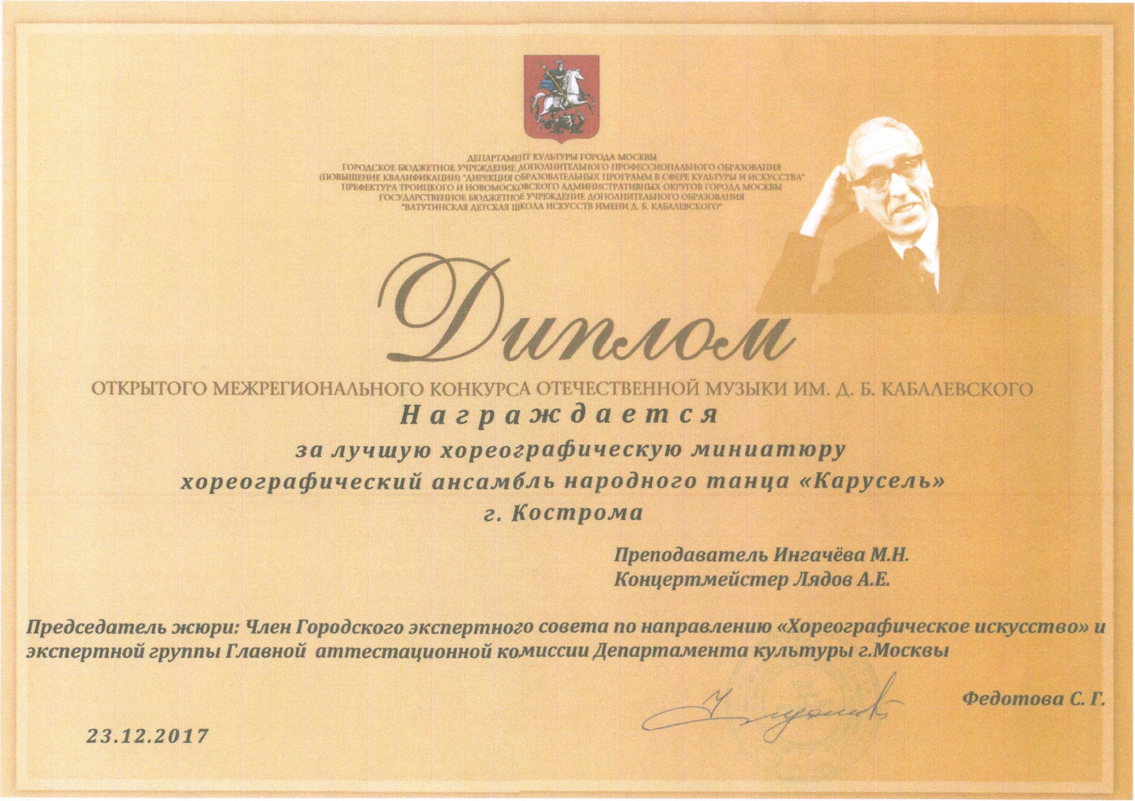к9.jpg