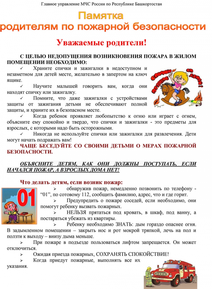 для-родителей.jpg