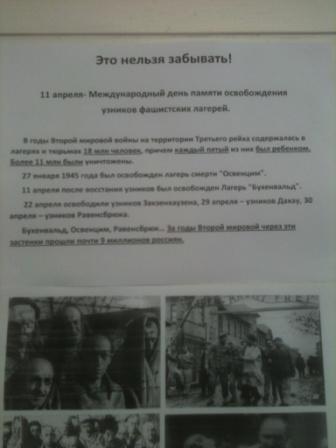 14 апреля 080.jpg