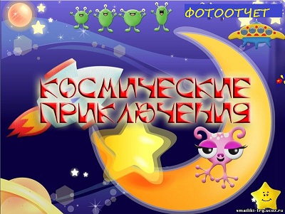 kosmos.jpg