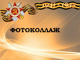 slide-0 - копия (4).jpg