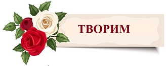 знамени-вектора-с-красным-цветом-и-бе-ыми-розами-41698777.jpg