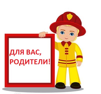 комп-ект-вектора-пожарного-ма-ьчика-шаржа-с-рамкой-66516550 - копия (3).jpg