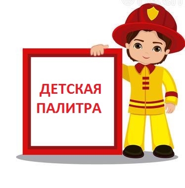 комп-ект-вектора-пожарного-ма-ьчика-шаржа-с-рамкой-66516550 - копия.jpg