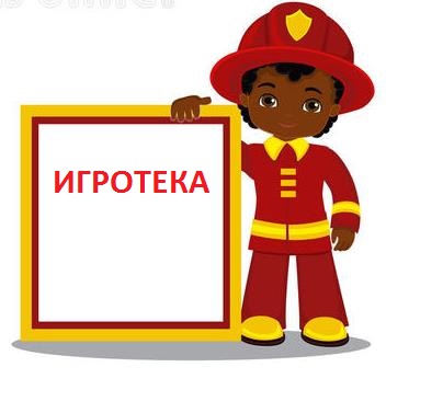 комп-ект-вектора-пожарного-ма-ьчика-шаржа-с-рамкой-66516550.jpg