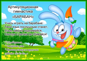 АГ_Барабан_1.jpg