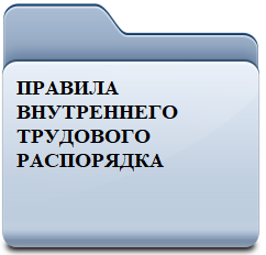 w256h2561339870780Folder — копия (14) — копия — копия.png