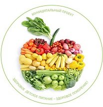 Здорпит.jpg