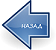 arrows-147754_1280.png