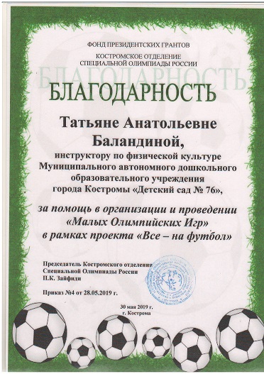 Image0003.jpg