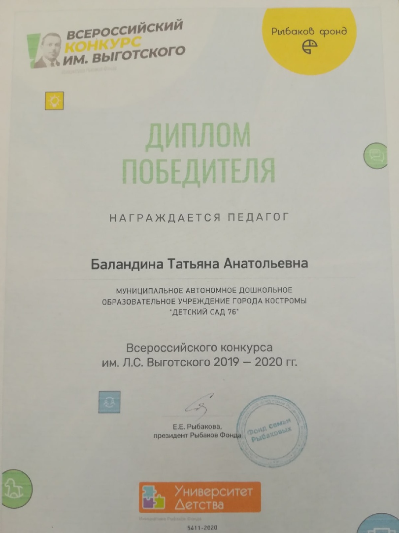 ДААААААААААА.jpg