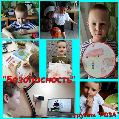 фотоколлаж безопасность 1.jpg