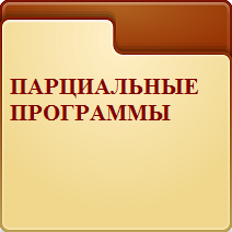 Places-folder-icon - копия (4).png