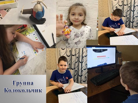Колокольчик.JPG