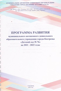 Image — копия.JPG