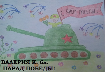 ВАЛЕРИЯ КУЧЕР 6 ЛЕТ.jpg