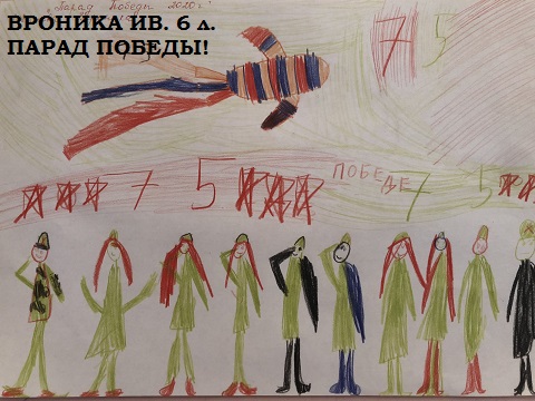 ВЕРОНИКА ИВ 6 ЛЕТ.jpg