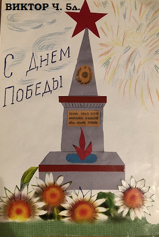 ВИКТОР Ч СТ ГР.jpg