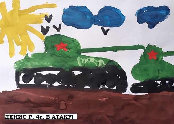 ДЕНИС Р.jpg