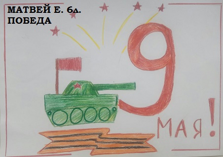 ЕГОРОВ М ПОДГ.jpg