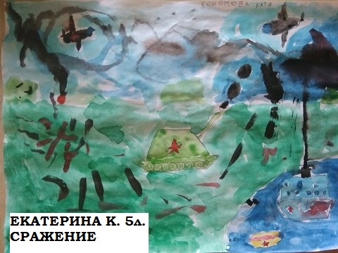 катя К 5 ЛЕТ.jpg