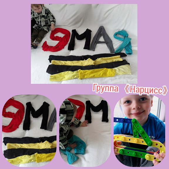 CollageMaker_20200429_161339114.jpg
