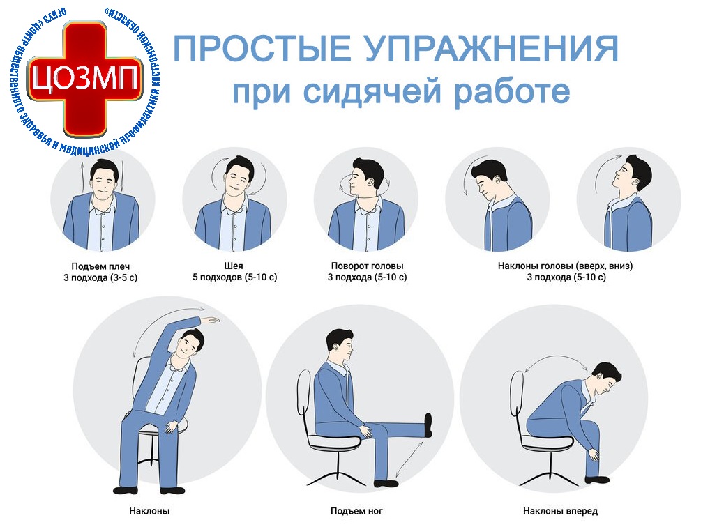 Простые упражнения.jpg