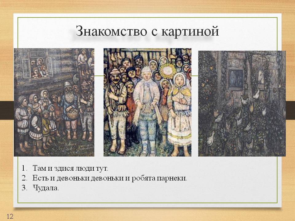 итог семинар презентация 13 дек.22 (2).jpg