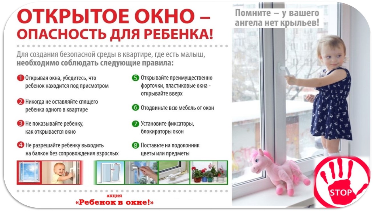 окно 1.jpg