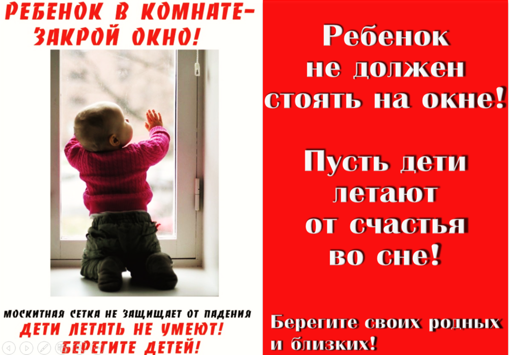 окно 2.png