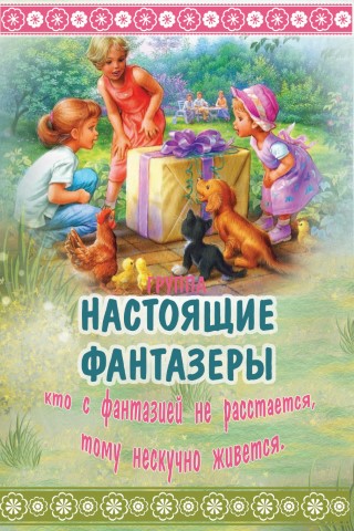 Рисунок