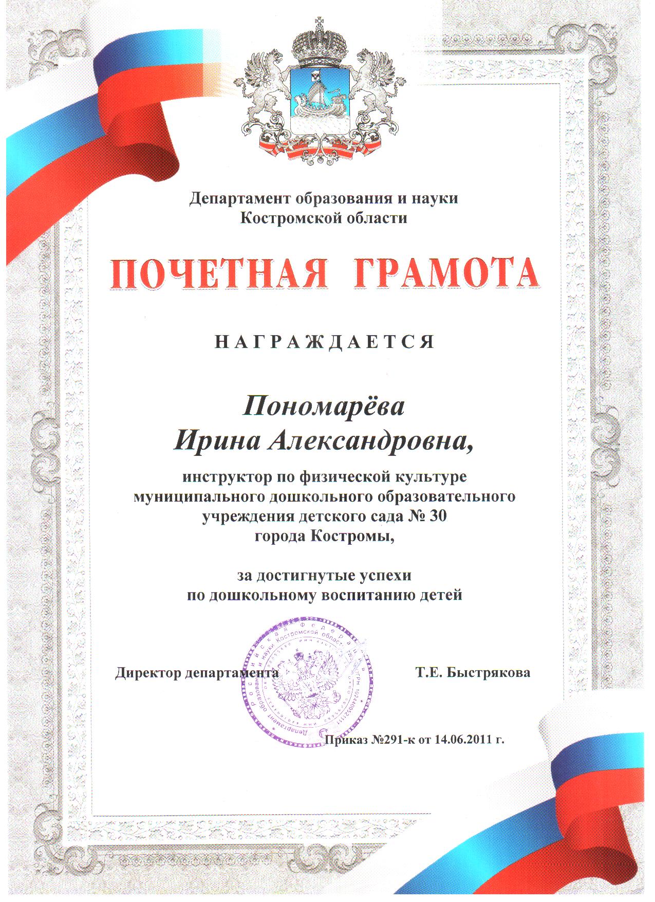 Изображение 001.jpg