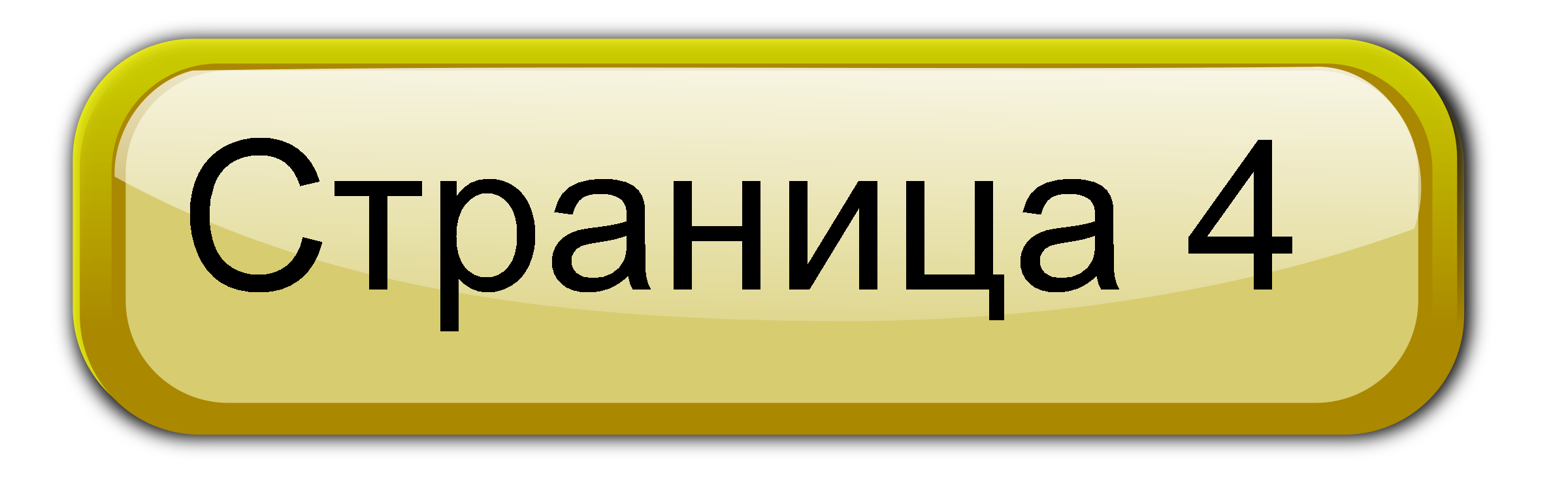 Копия (4) Gold-Button-010.png