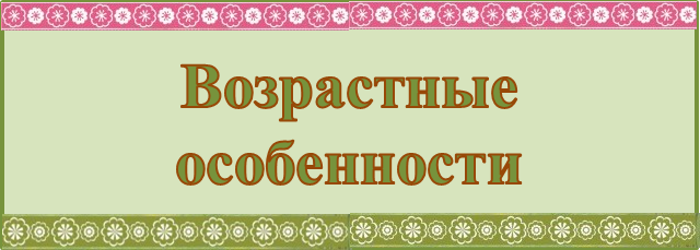 Рисунок6.png