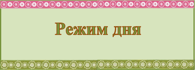 Рисунок7.png