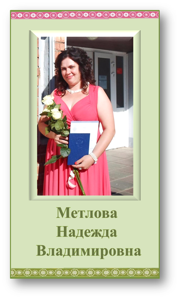 Рисунок3.png
