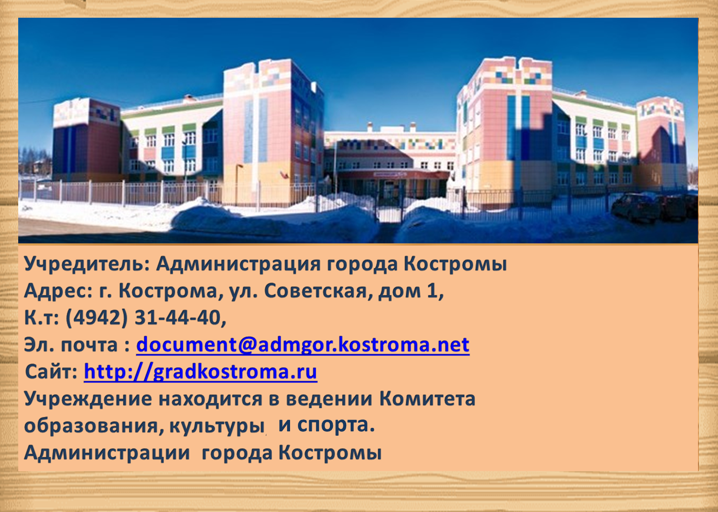 главная.png