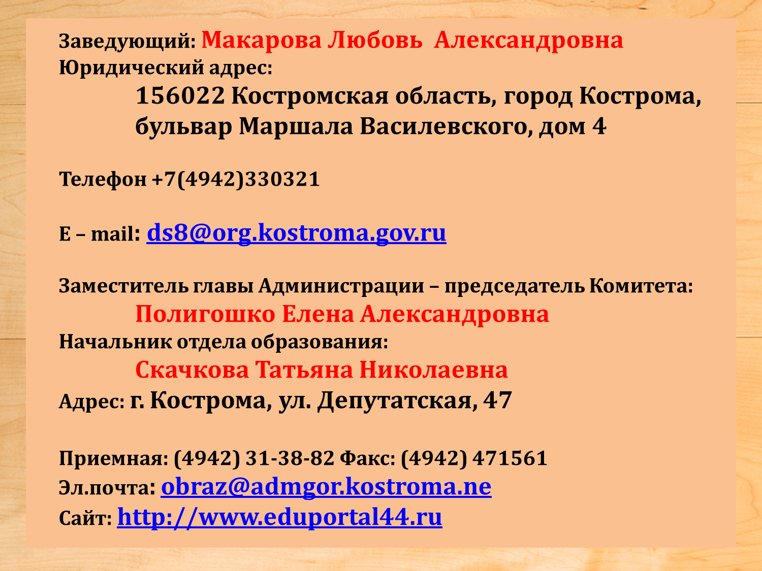 главная1.png