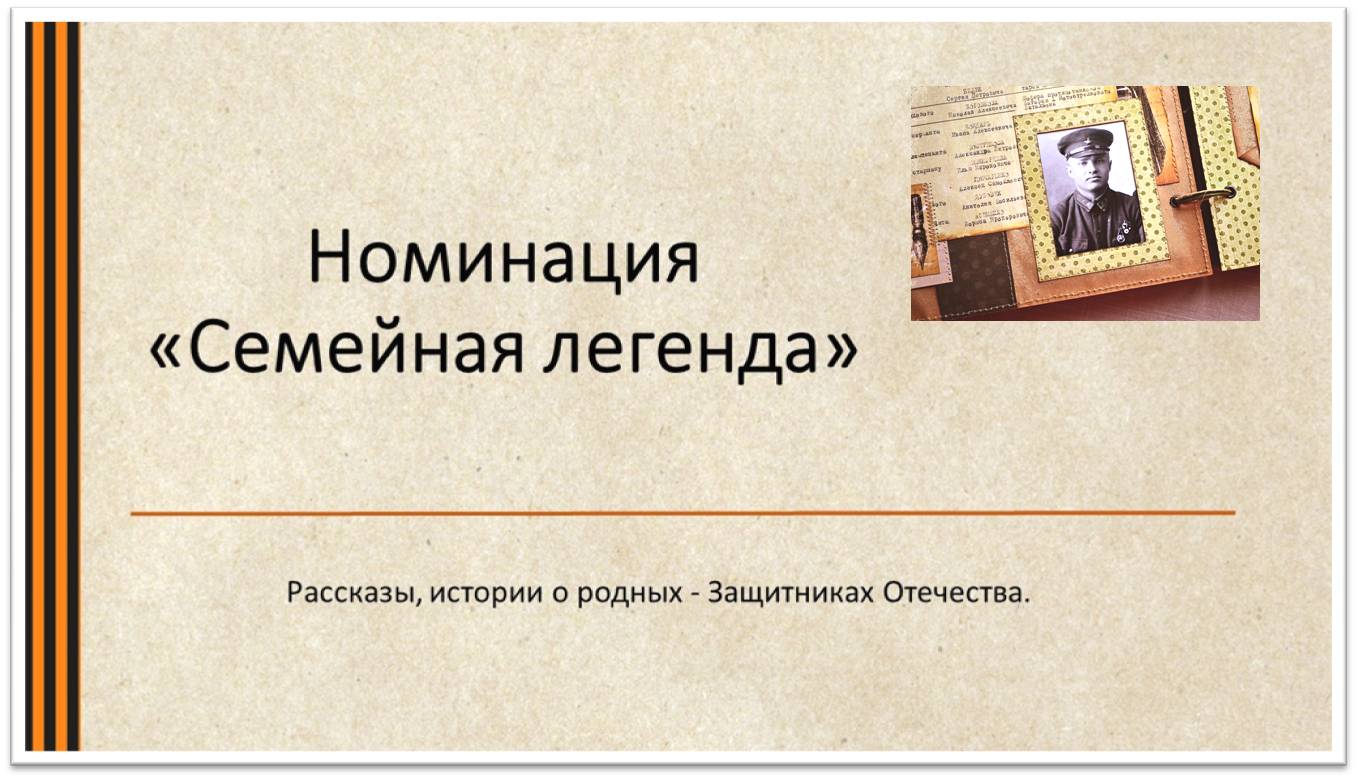 лег2.jpg