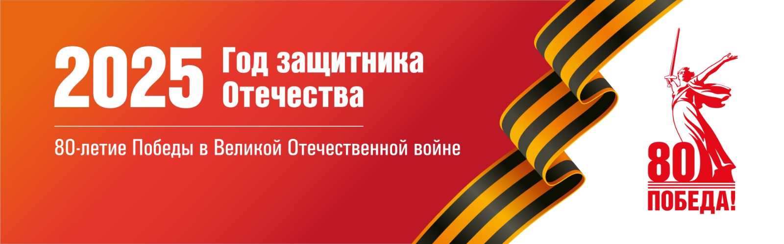 День победы.jpg