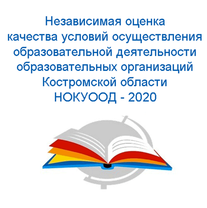 под.png